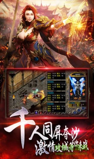 傳世戰(zhàn)神熱血神鷹手游 傳世戰(zhàn)神熱血神鷹官方下載