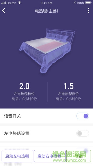 彩虹睡眠客户端 v1.0.5 安卓版0