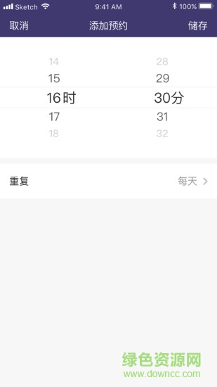 彩虹睡眠客户端 v1.0.5 安卓版3