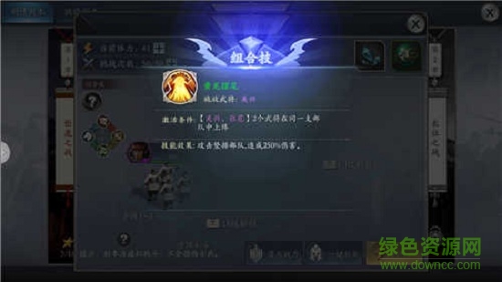 酒館三國(guó)官方版 酒館三國(guó)手游下載