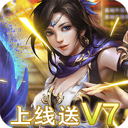 夢幻八仙online變態(tài)版