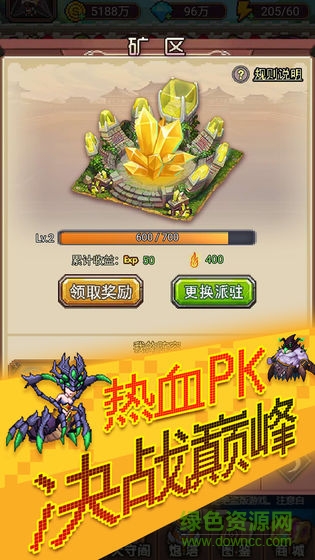 塔防閣游戲 v1.0 安卓版 2