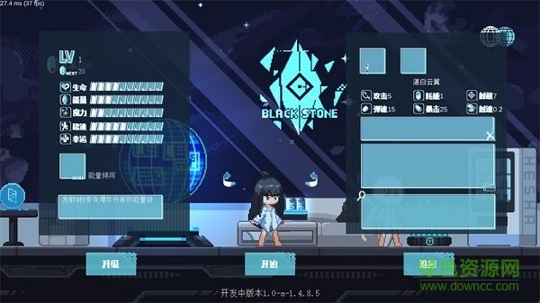 新月紀(jì)元手機(jī)版 v1.4.8.5 安卓版 2