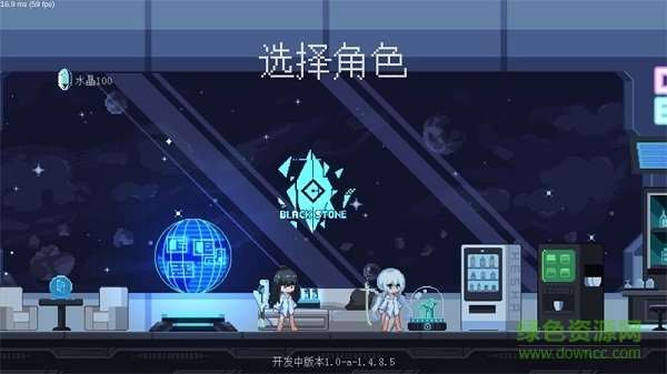新月紀(jì)元手機(jī)版 v1.4.8.5 安卓版 3