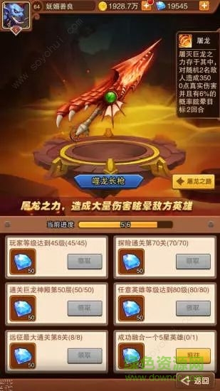 風(fēng)暴英雄亂斗手游暢玩版 v1.0.0 安卓版 0
