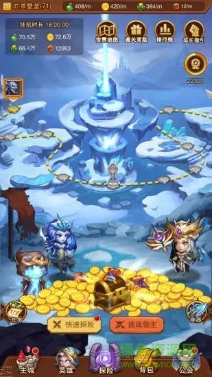 風(fēng)暴游戲亂斗暢玩下載吧