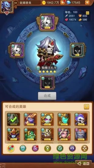 風(fēng)暴英雄亂斗手游暢玩版 v1.0.0 安卓版 3