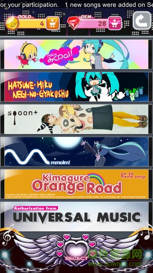 未來(lái)制造音樂 v1.0 安卓版 1