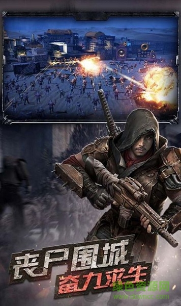 生存與文明游戲 v1.2.33 安卓版 0