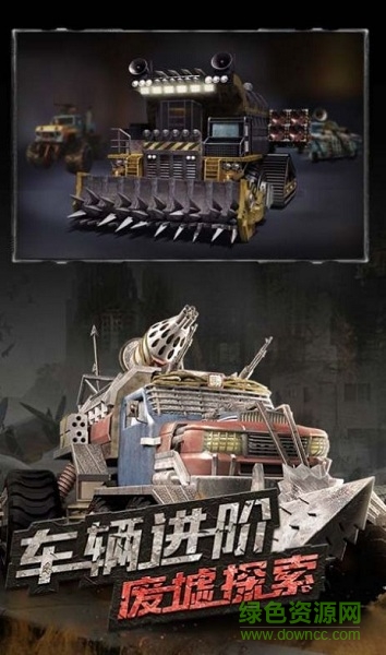 生存與文明游戲 生存與文明手游下載