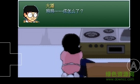 野比大雄的生化危機(jī)g1 v0.6.2.1 安卓版 1