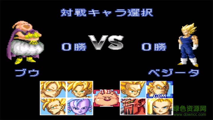 龍珠Z超武斗傳3游戲下載 龍珠Z超武斗傳3手機(jī)版下載