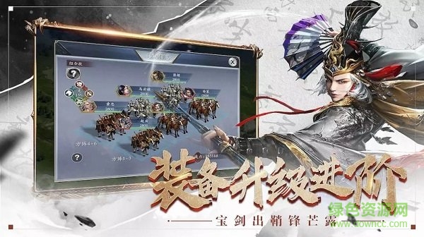 臥龍無敵官方游戲 v1.0.1 安卓版 0
