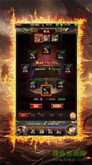 盟重爭(zhēng)霸游戲 v2.110 安卓版 0