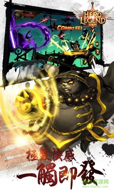 英雄聯(lián)盟大亂斗游戲下載