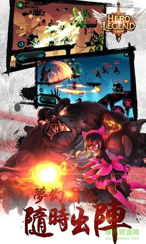 英雄聯(lián)盟大亂斗手機(jī)版(大亂鬥) v3.5.0 安卓版 2