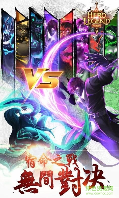 英雄聯(lián)盟大亂斗手機(jī)版(大亂鬥) v3.5.0 安卓版 3