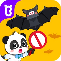 寶寶預(yù)防肺炎小游戲