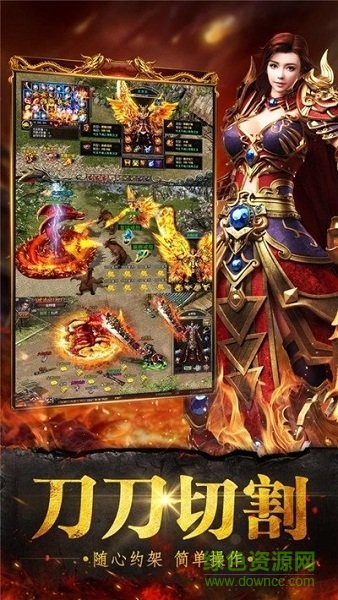 愛趣神途手游 v6.20201203 安卓版 0