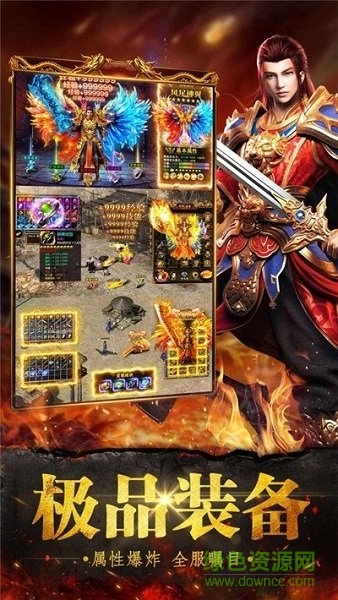 愛趣神途手游 v6.20201203 安卓版 1