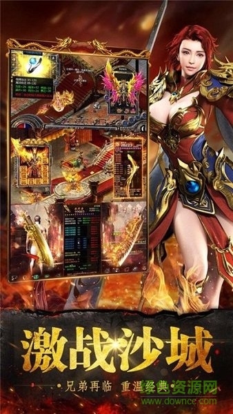 愛趣神途最新版 愛趣神途手游下載