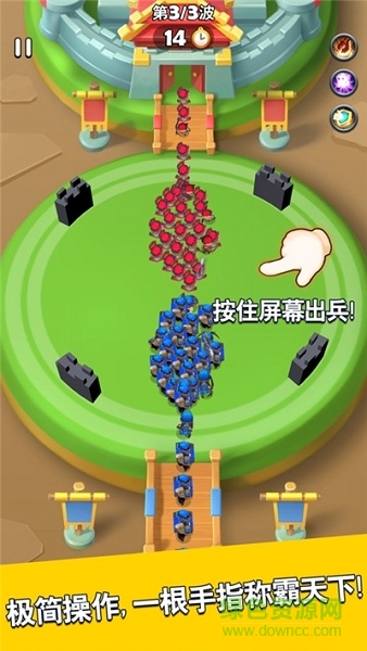 三國我最牛游戲 v1.0 安卓版 0