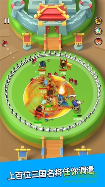 三國我最牛游戲 v1.0 安卓版 1