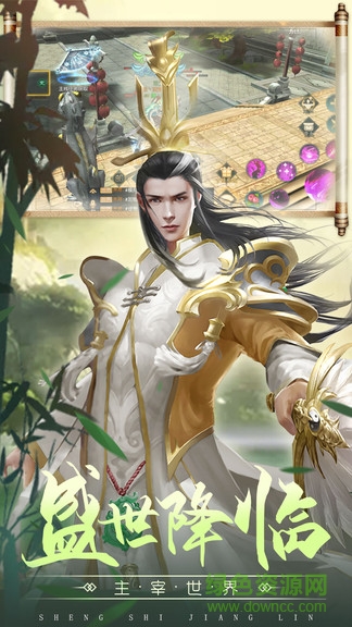 九州戰(zhàn)魂電腦版 v1.0.1 pc最新版 0