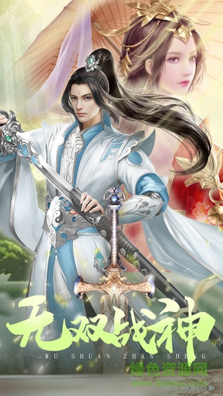 九州戰(zhàn)魂pc版