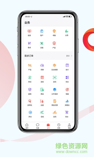 紅圈工程項目管理系統(tǒng)(紅圈CRM+) v5.4.0 安卓版 1