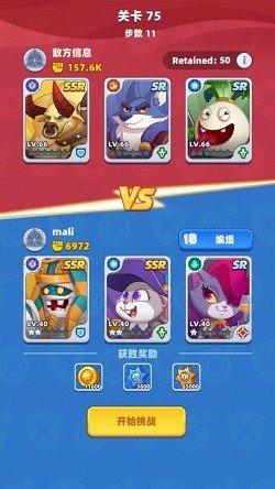 奇与骑士手游 奇与骑士游戏下载