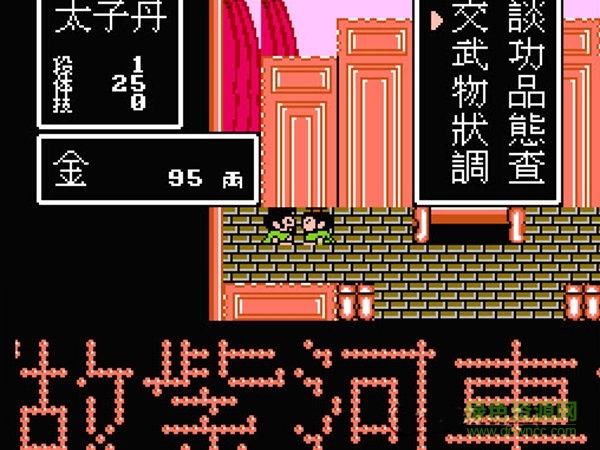 荊軻新傳手游 v4.3.0 安卓版 0