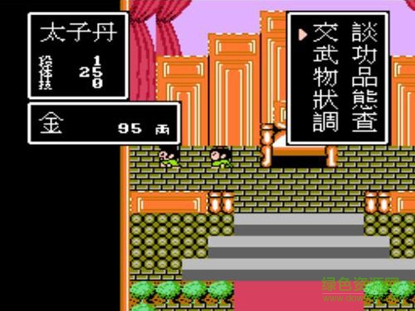 荊軻新傳手游 v4.3.0 安卓版 1