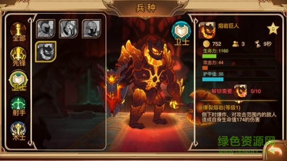 火柴人戰(zhàn)爭3內置修改器 v1.0.2 安卓版 4