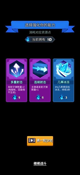 我要耍大槍游戲 v1.0 安卓版 3