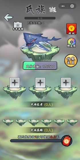 蠻荒異獸錄九游版下載