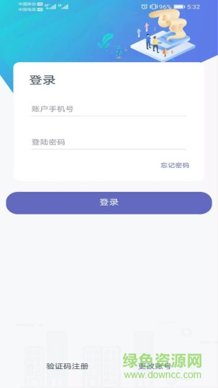 薪孵化最新版本 v2.9.9 安卓版 3
