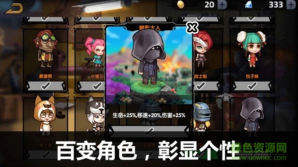 吃雞大逃殺荒野求生行動(dòng)手游 v5.2.5 安卓版 0