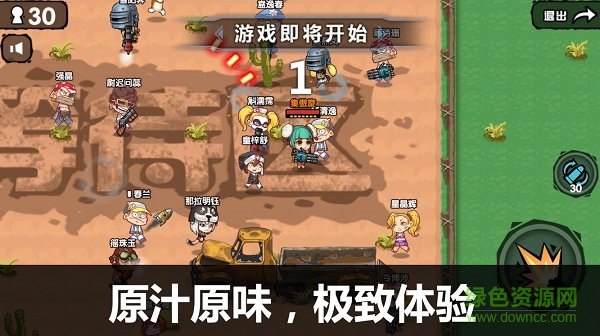 吃雞大逃殺荒野求生行動(dòng) 吃雞大逃殺荒野求生行動(dòng)下載