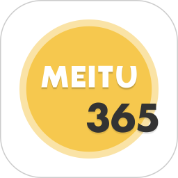 美圖倒數(shù)日