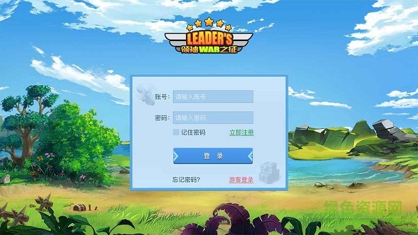 領(lǐng)袖之征手游 v1.0 安卓版 0