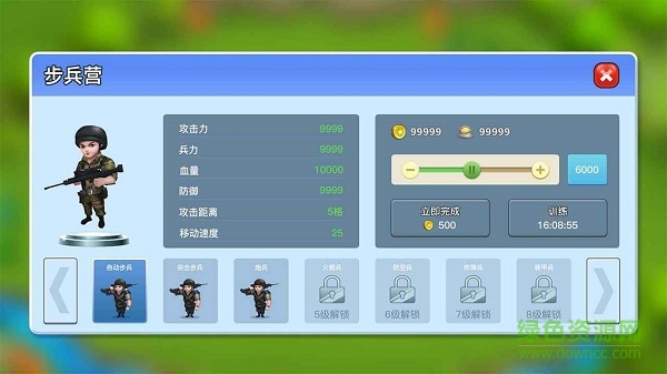 領(lǐng)袖之征下載