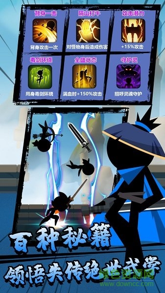 暴走大俠模擬器 v1.1.0 安卓版 1