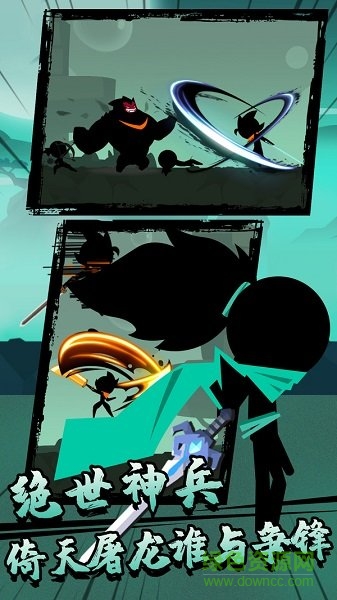 大俠模擬器游戲下載