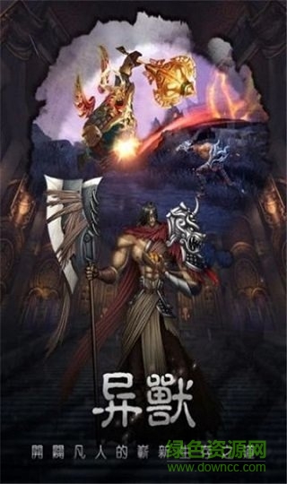 正英道长游戏下载 正英道长手游下载