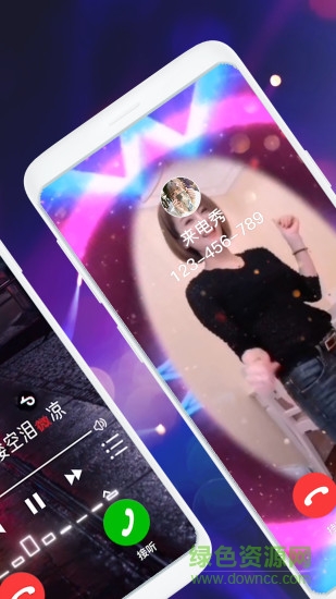 抖抖來電秀紅包版 v2.2.9 安卓版 1