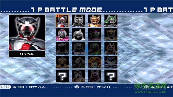 假面騎士龍騎美版 v4.2.6 中文安卓版 1