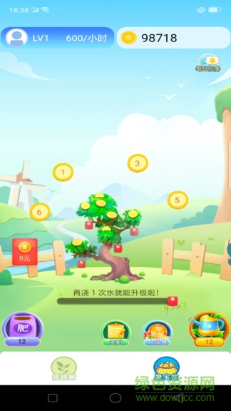 红包森林领红包 红包森林红包版