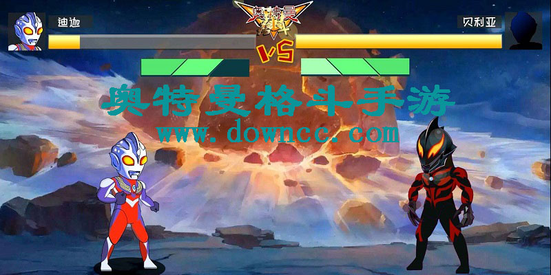 奧特曼格斗類型游戲免費(fèi)-奧特曼格斗游戲下載手機(jī)版-奧特曼格斗手游大全