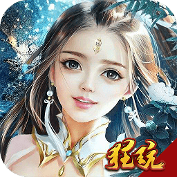 萬(wàn)世仙劍誅魔手游